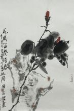 һ